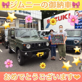ジムニーのご納車です♪
